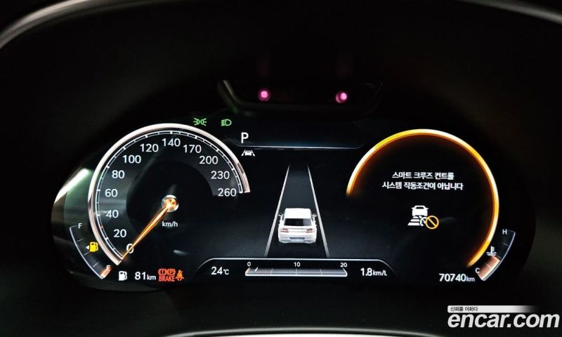 Genesis GV80 2.5T Gasoline AWD