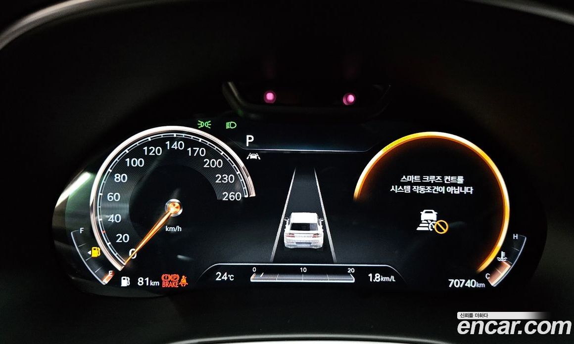Genesis GV80 2.5T Gasoline AWD