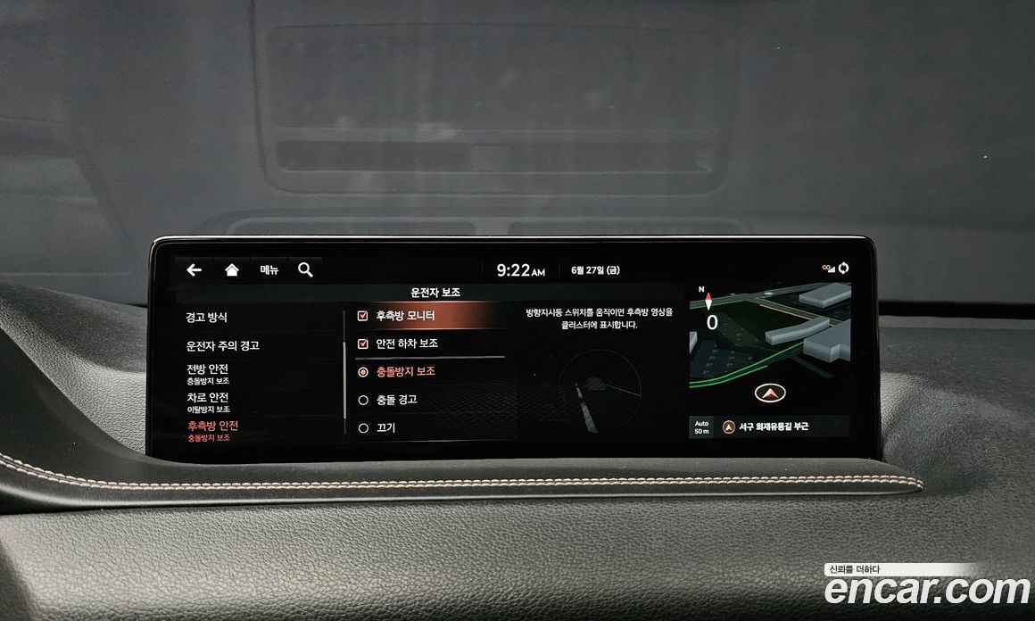 Genesis GV80 2.5T Gasoline AWD