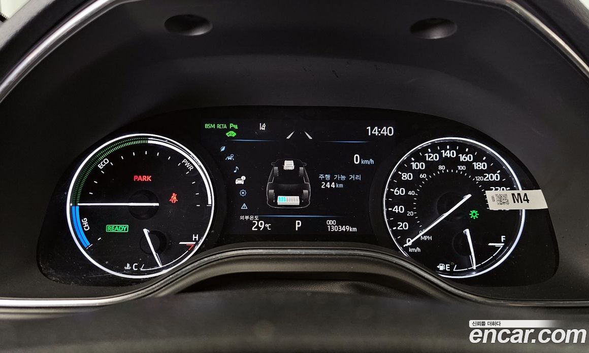 Toyota Avalon 2.5 Hybrid