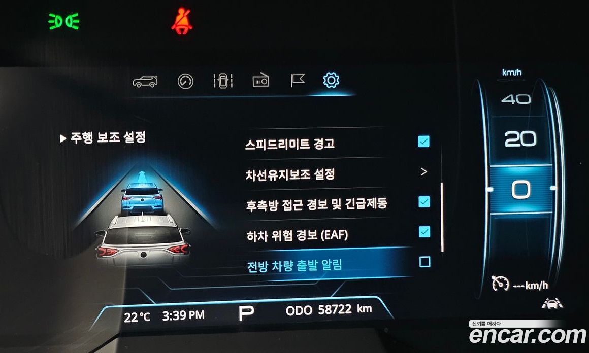SsangYong Korando Gasoline 1.5 2WD R-Plus
