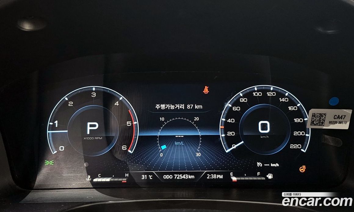 SsangYong Rexton Diesel 2.2 4WD