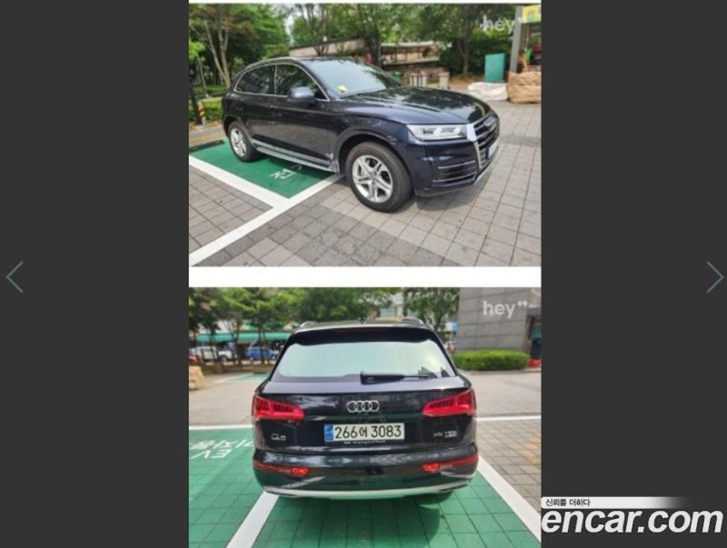 Audi Q5 45 TFSI Quattro