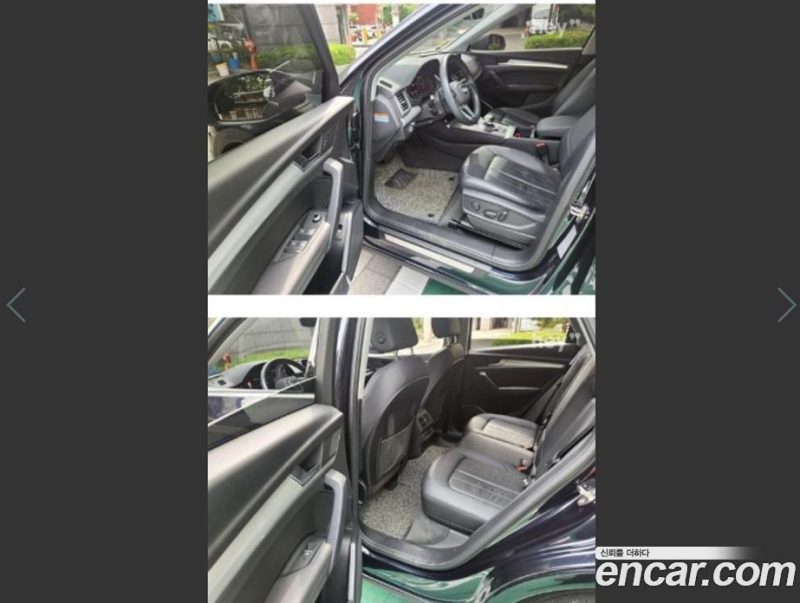 Audi Q5 45 TFSI Quattro