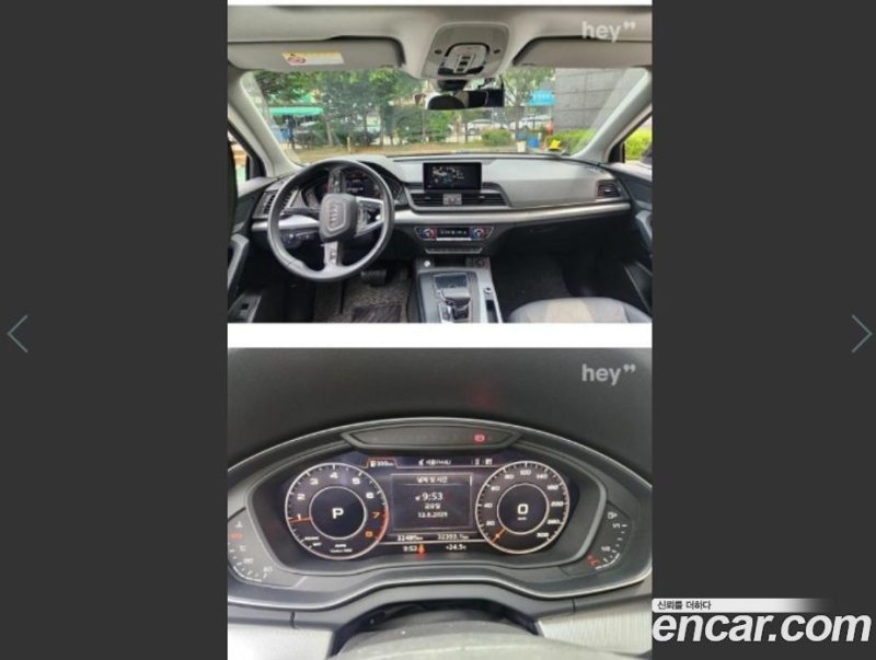 Audi Q5 45 TFSI Quattro