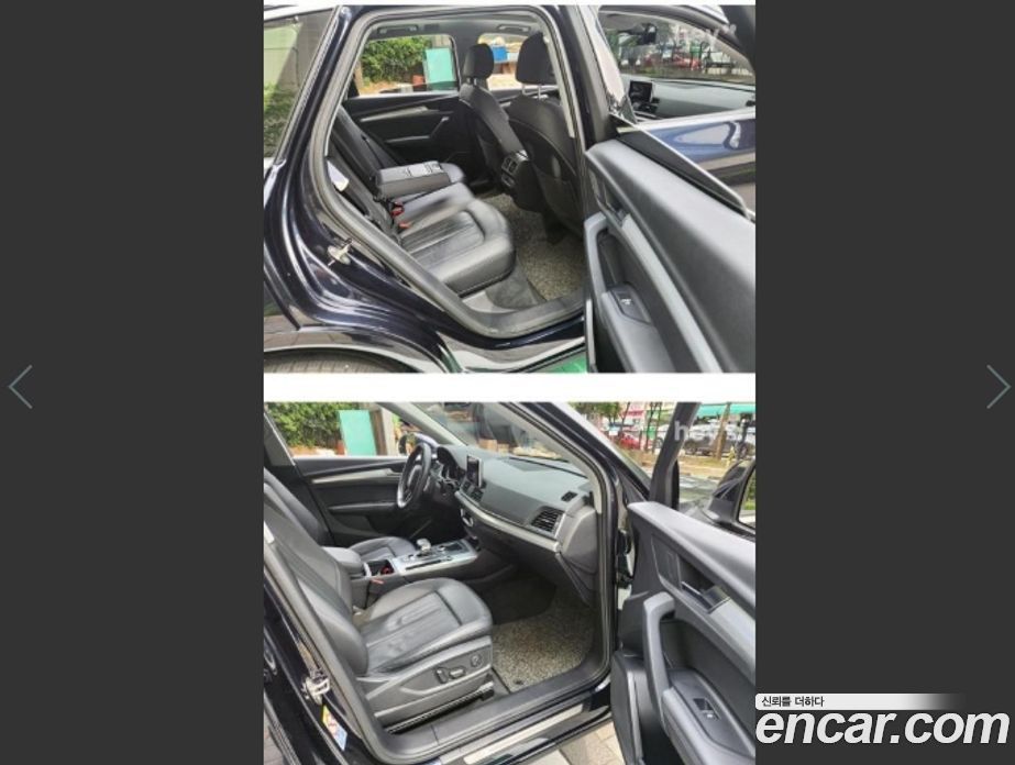 Audi Q5 45 TFSI Quattro