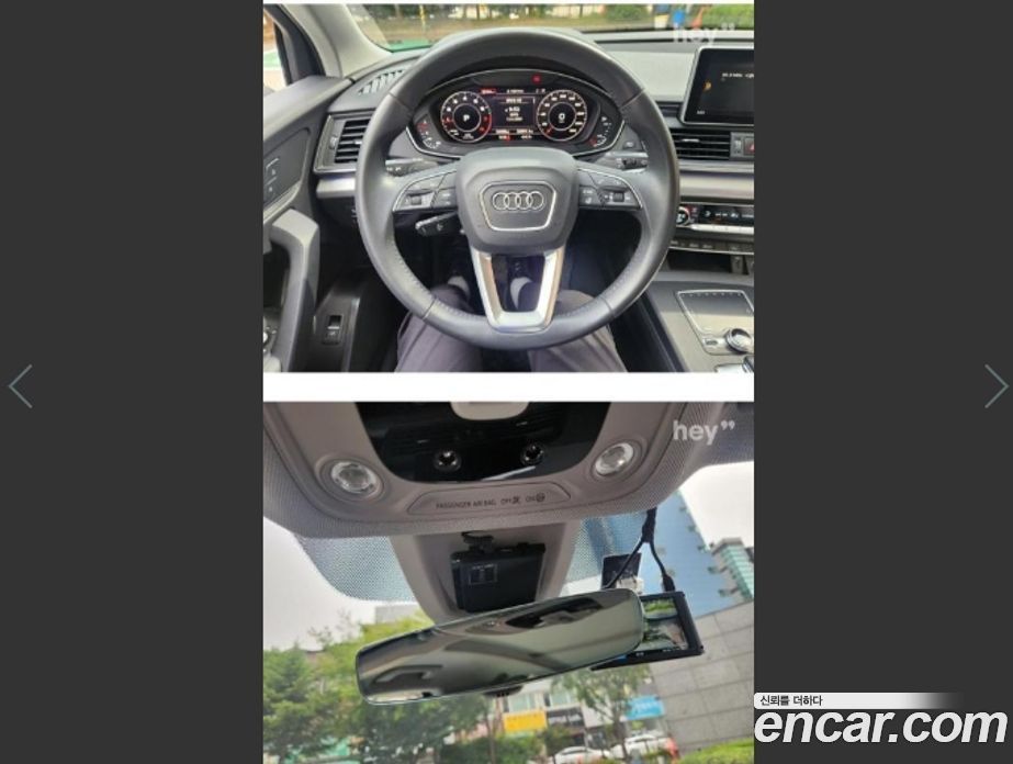Audi Q5 45 TFSI Quattro
