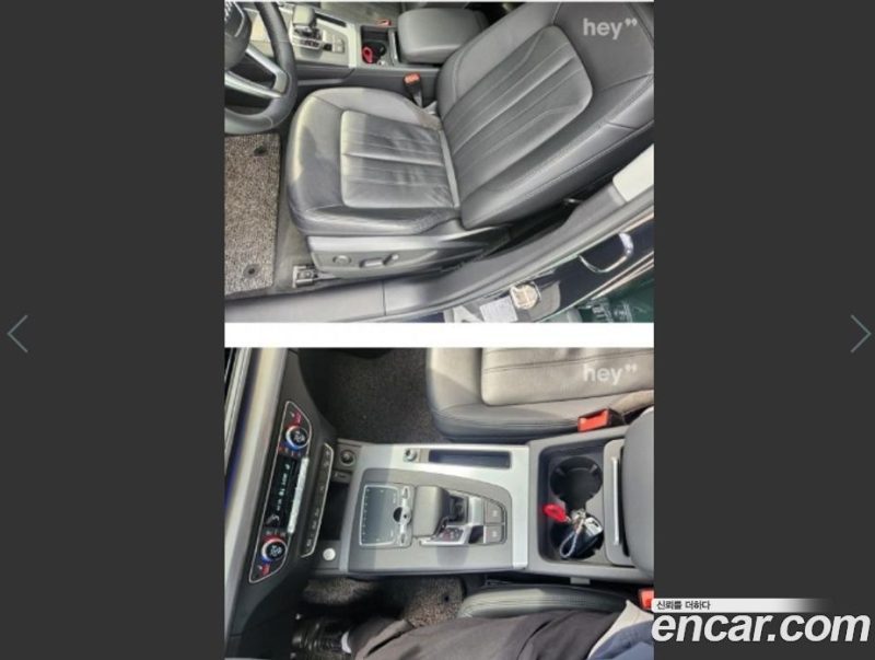 Audi Q5 45 TFSI Quattro