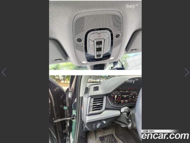 Audi Q5 45 TFSI Quattro