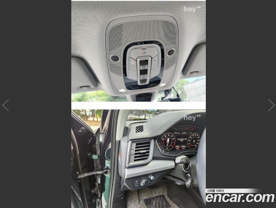 Audi Q5 45 TFSI Quattro