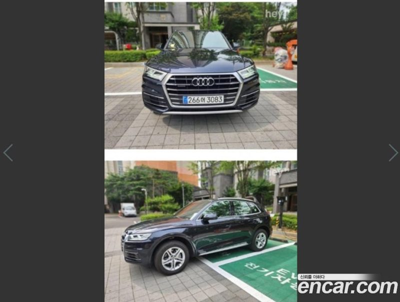 Audi Q5 45 TFSI Quattro