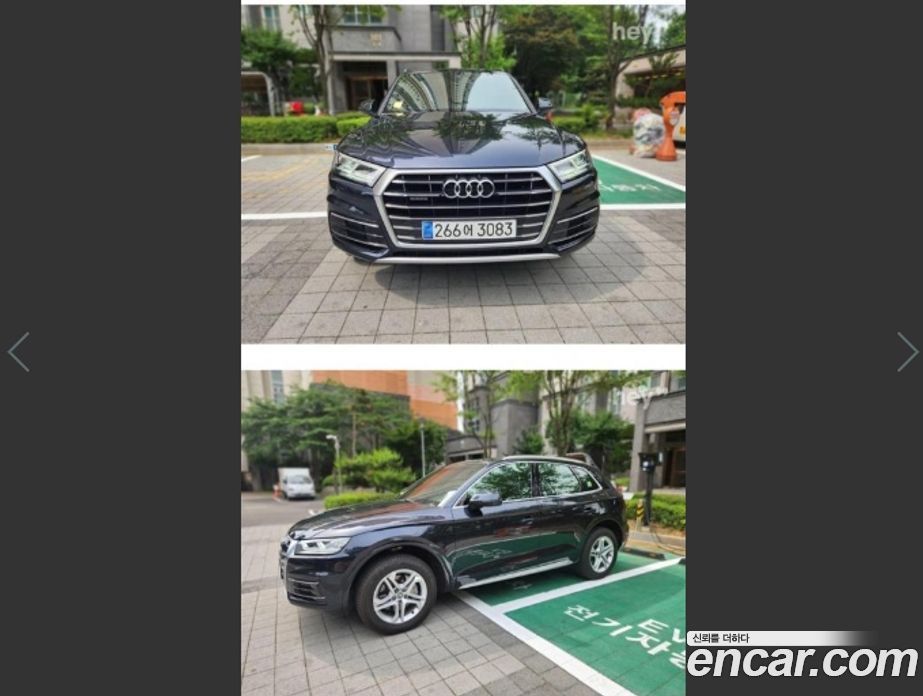 Audi Q5 45 TFSI Quattro