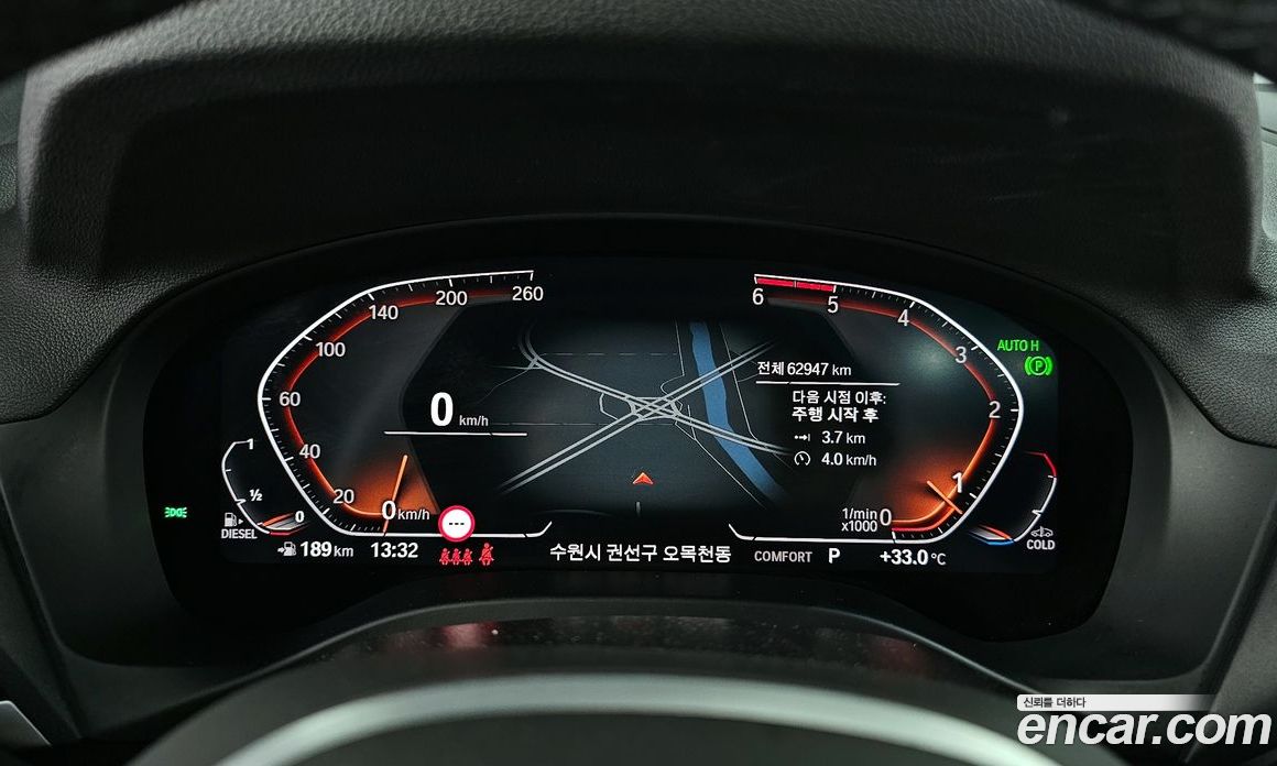 BMW X4 xDrive20d M Sports Online Exclusive Edition