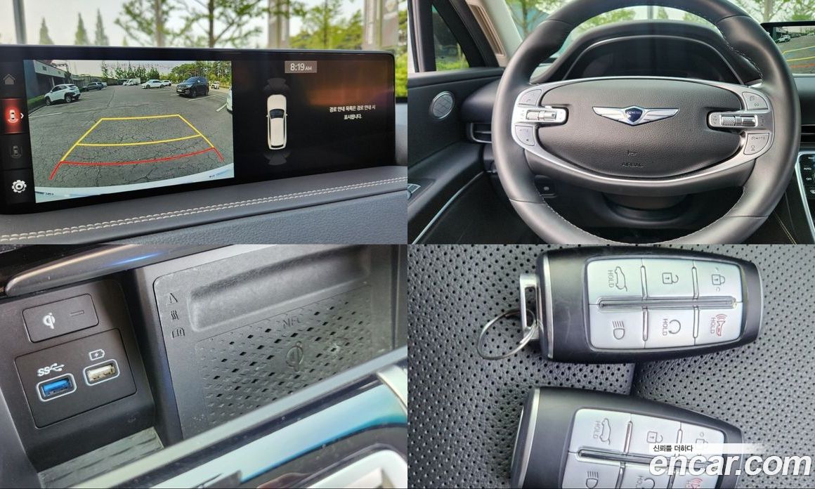 Genesis GV80 2.5T Gasoline AWD