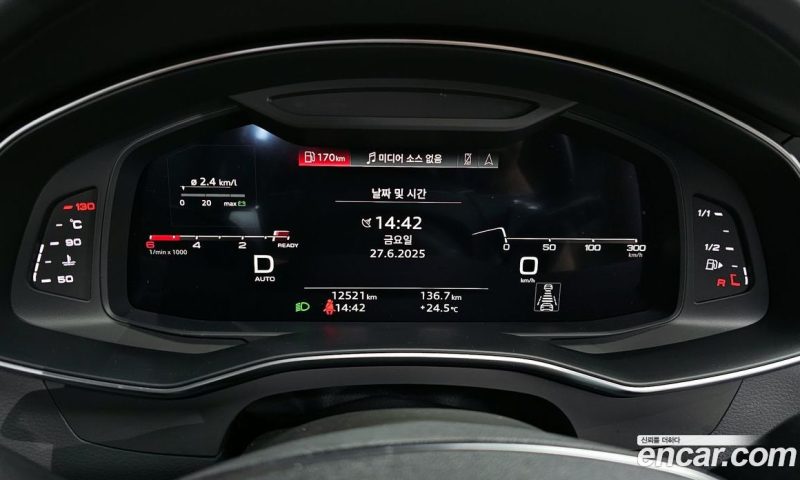 Audi A7 50 TDI Quattro Premium
