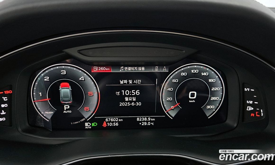 Audi Q8 50 TDI Quattro Premium