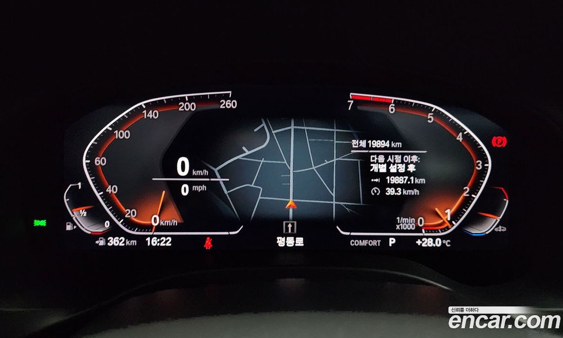 BMW X4 xDrive20i M Sports X Onlile Exclusive Edition
