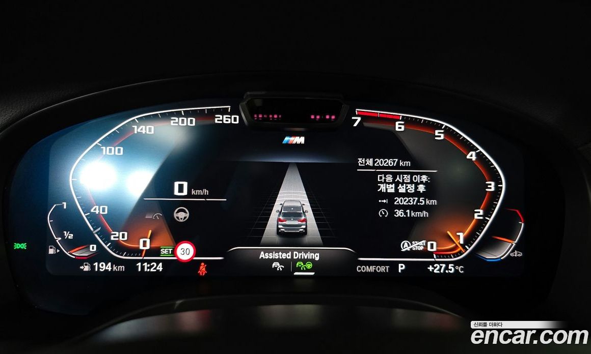 BMW X3 xDrive i20