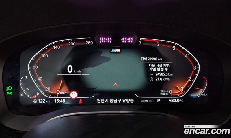 BMW 5-Series i520 M Sport