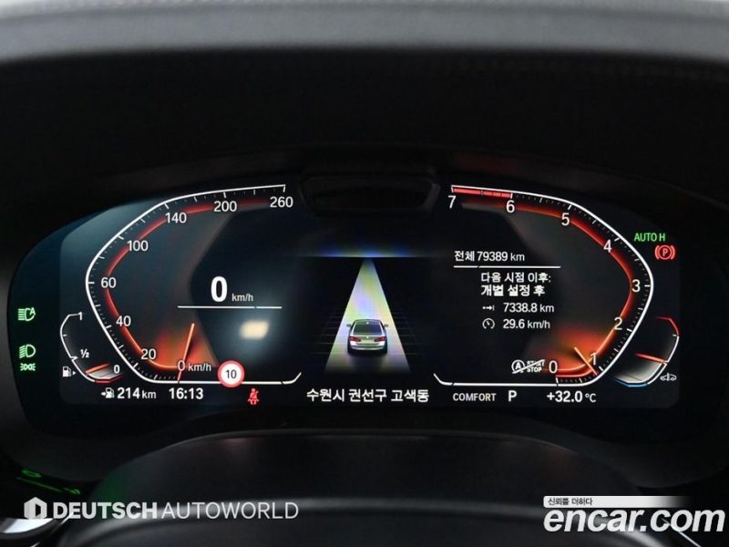BMW 5-Series i530 Luxury