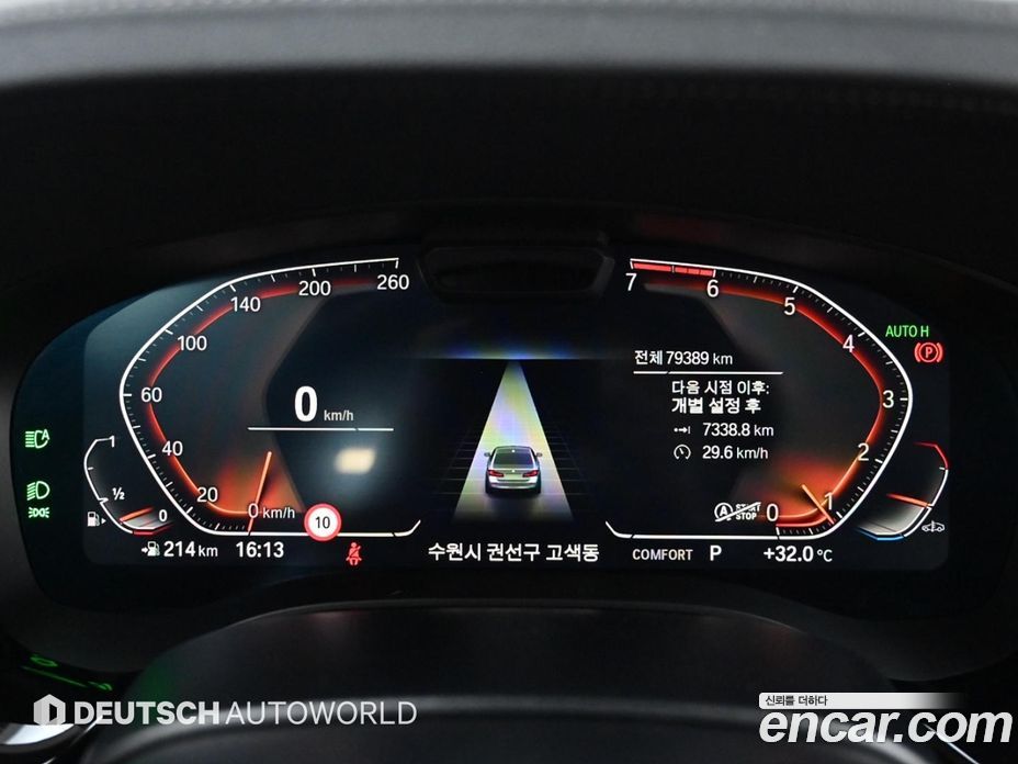 BMW 5-Series i530 Luxury