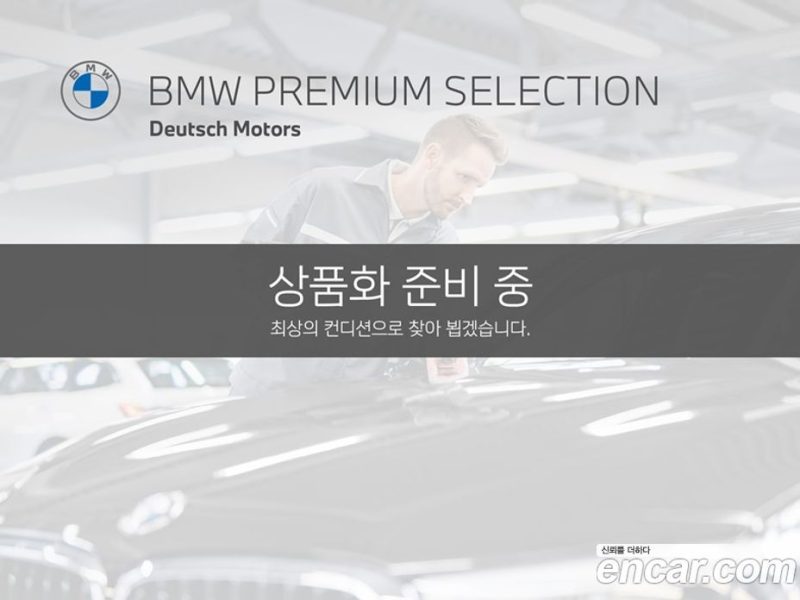 BMW 3-Series i320 Luxury