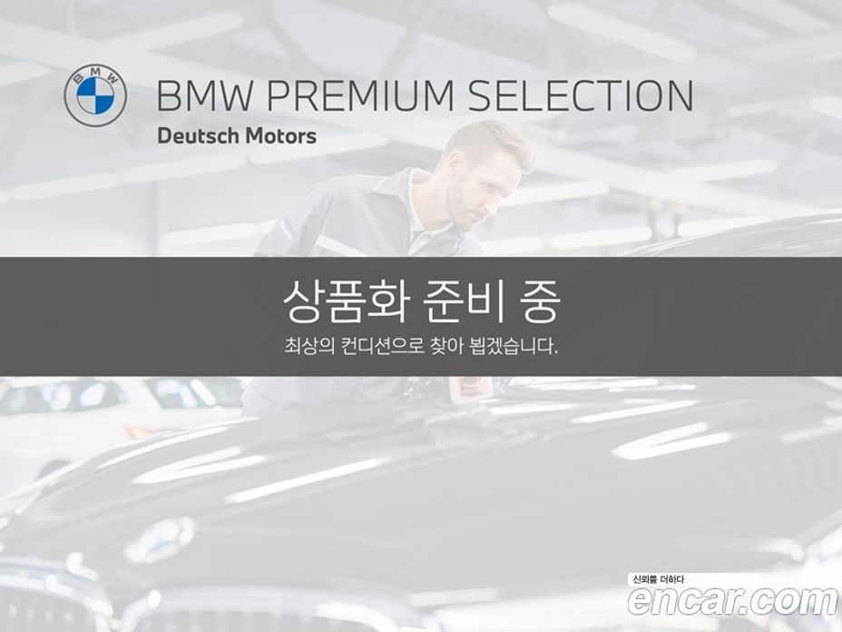 BMW 3-Series i320 Luxury