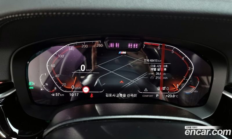BMW 5-Series i530 M Sport Package