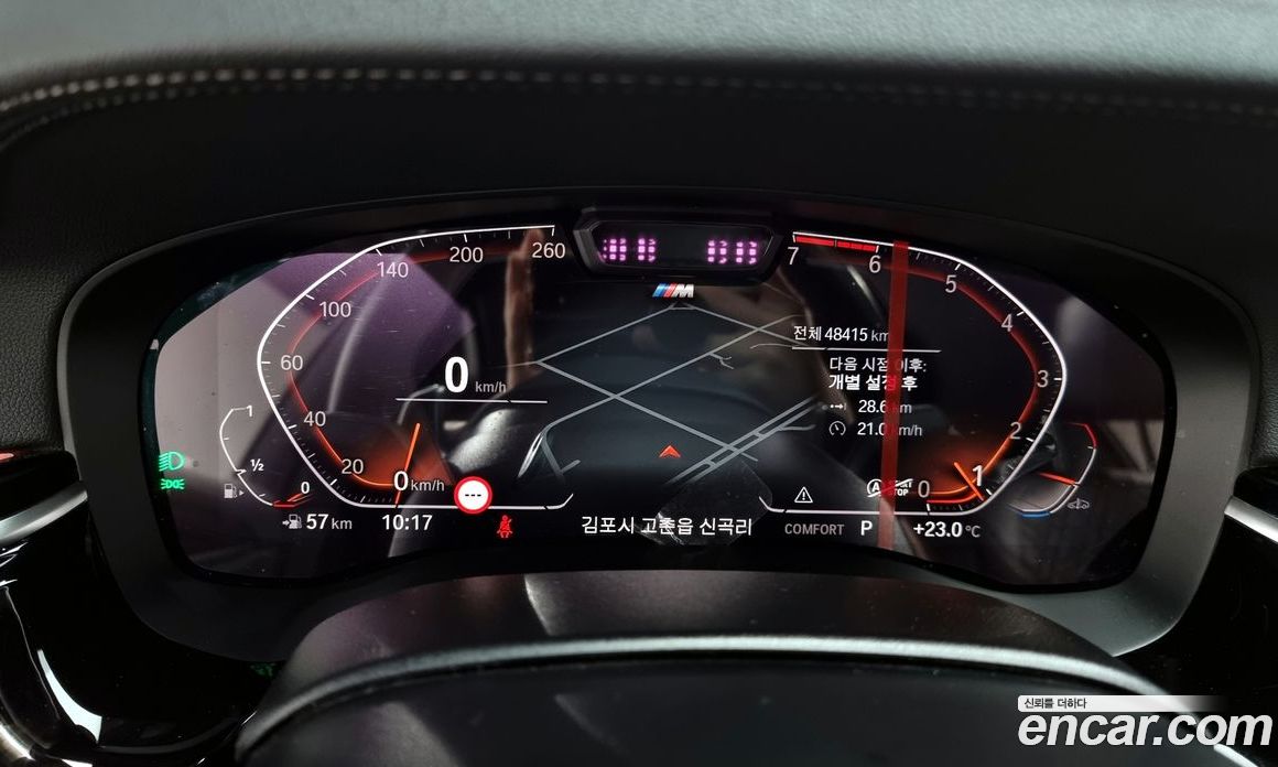 BMW 5-Series i530 M Sport Package
