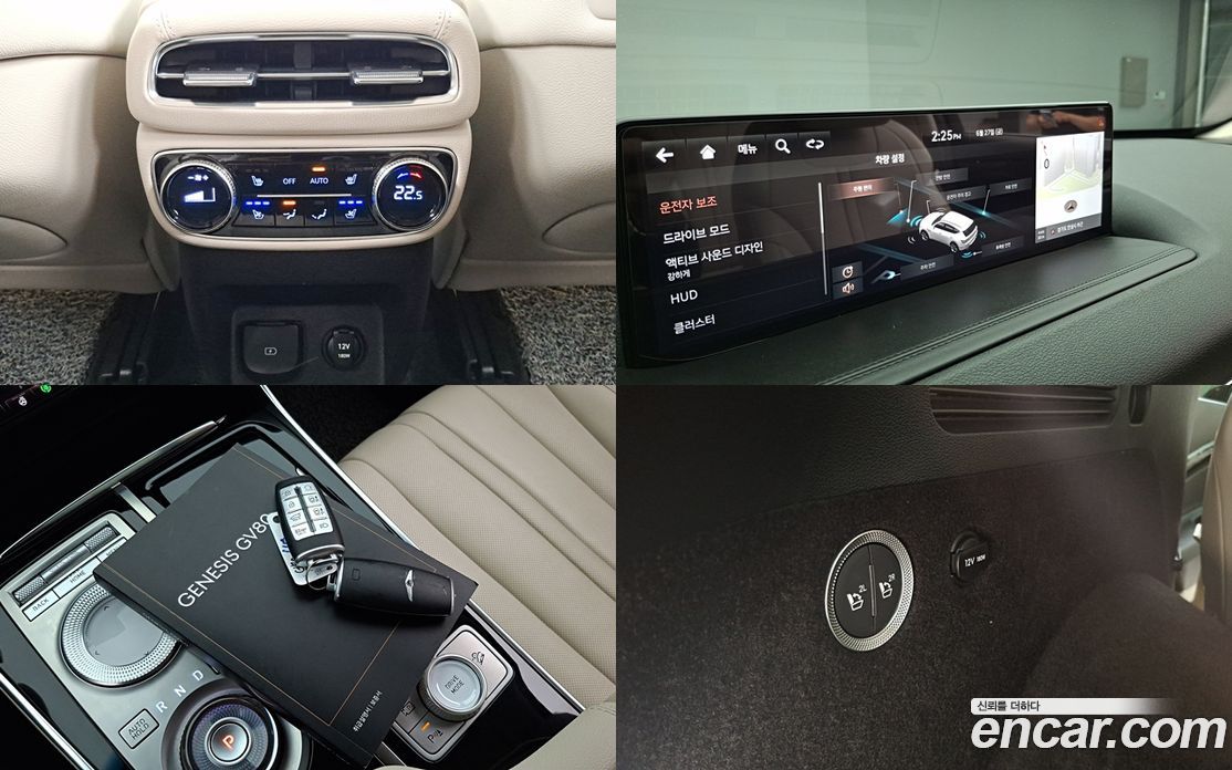 Genesis GV80 2.5T Gasoline 2WD