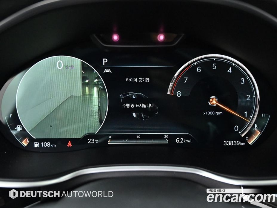 Genesis G80 Gasoline 2.5 Turbo AWD