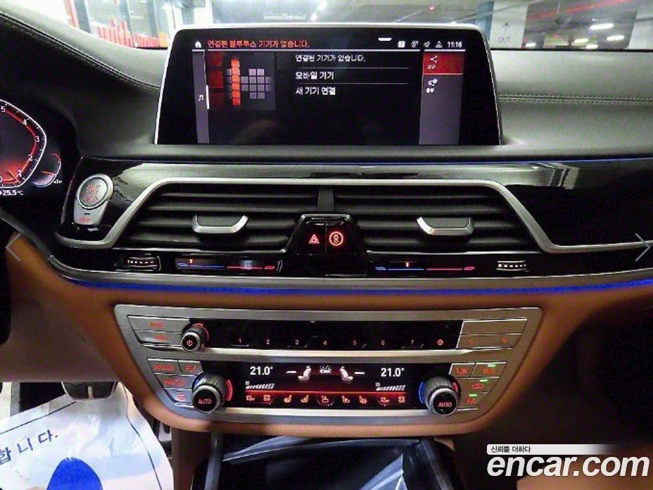 BMW 7-Series 740Li xDrive M Sport Package
