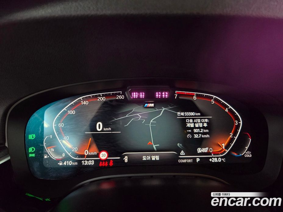 BMW 5-Series i520 M Sport