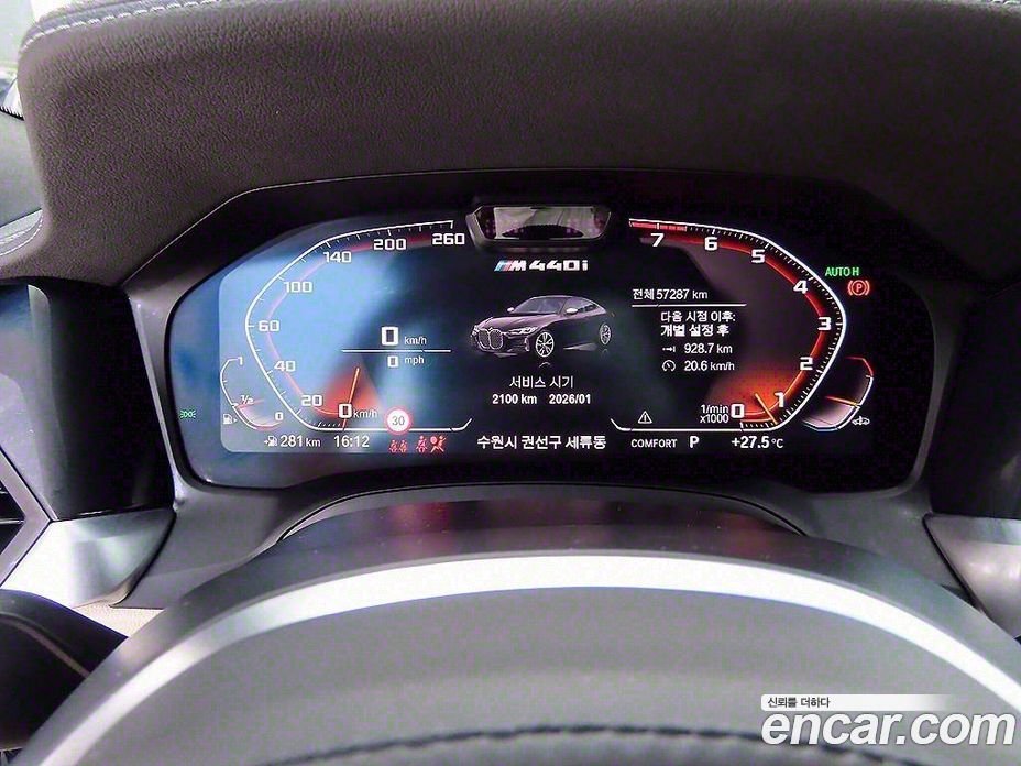 BMW 4-Series M440i xDrive Coupe