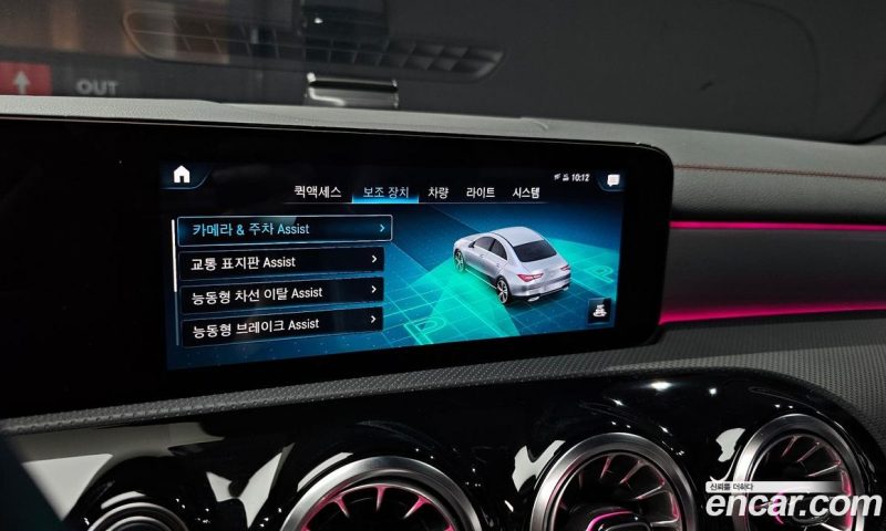 Mercedes Benz CLA-Class CLA250 4MATIC