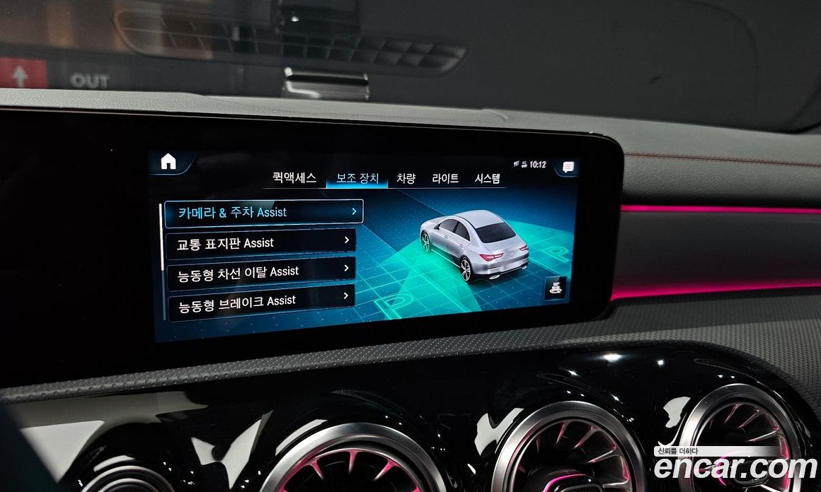Mercedes Benz CLA-Class CLA250 4MATIC