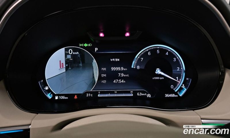 Genesis GV70 2.5T Gasoline 2WD