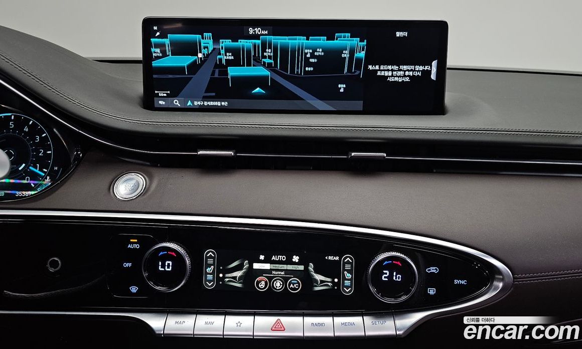 Genesis GV70 2.5T Gasoline AWD