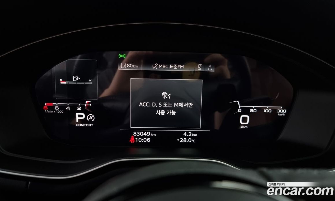 Audi A5 45 TFSI Quattro Premium Sportback