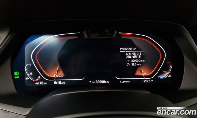 BMW X7 xDrive i40 Design Pure Excellence 7-Seater