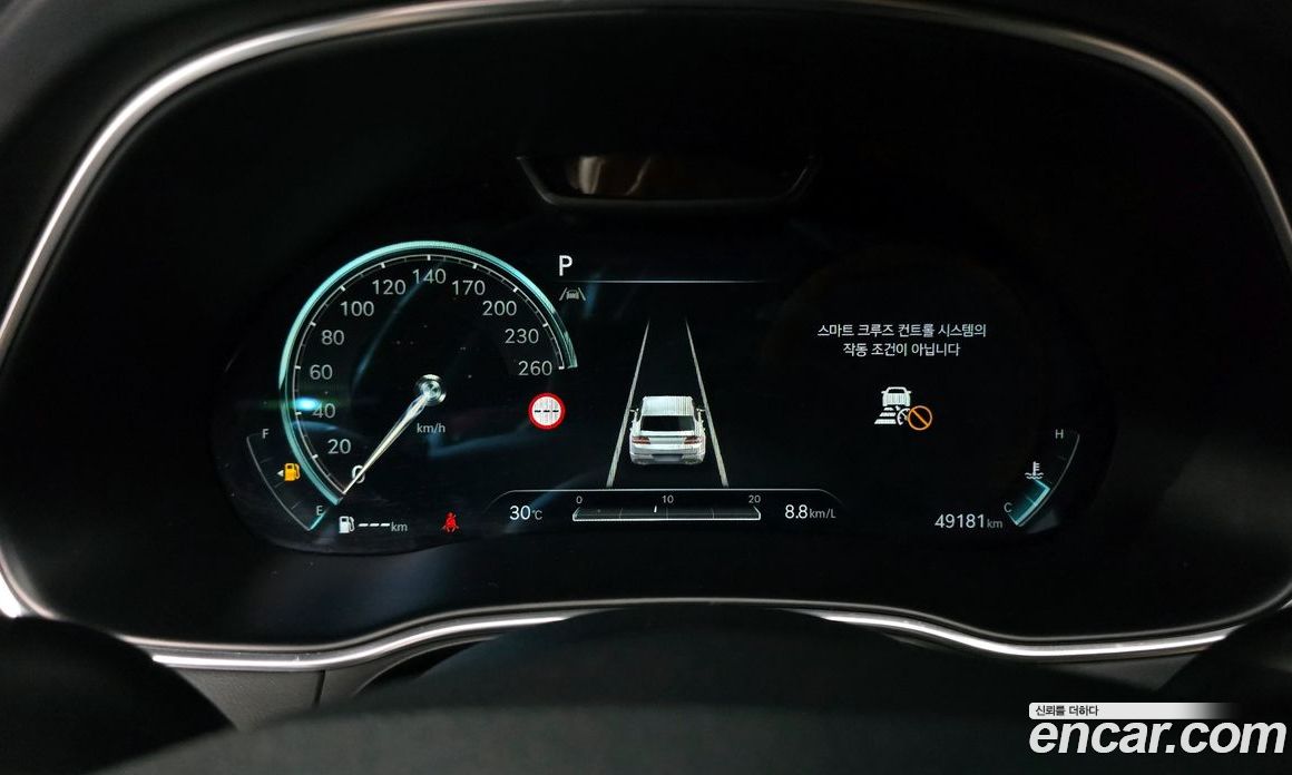 Genesis GV80 2.5T Gasoline AWD