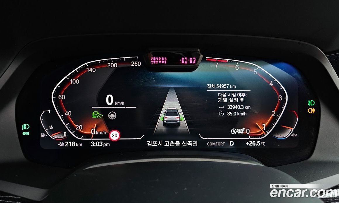BMW X7 xDrive i40 M Sport 6STR