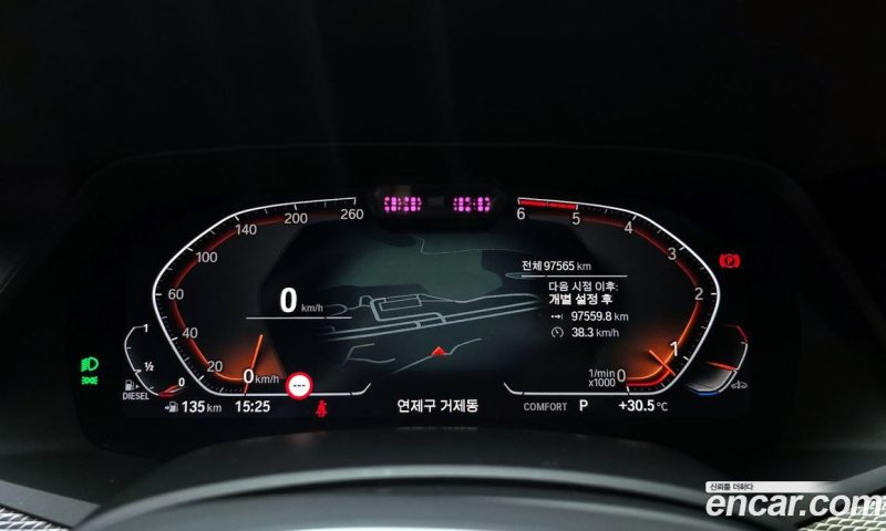 BMW X5 xDrive 30D M Sport
