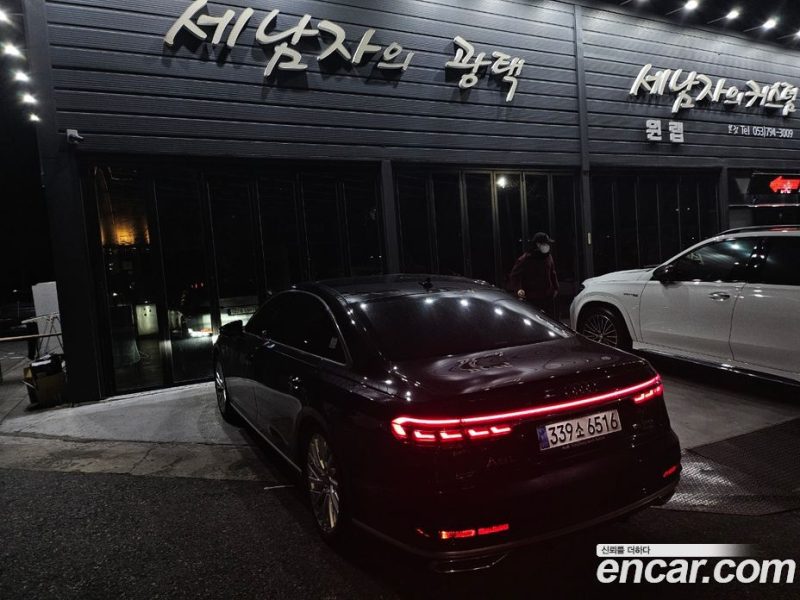 Audi A8 55 TFSI Quattro LWB