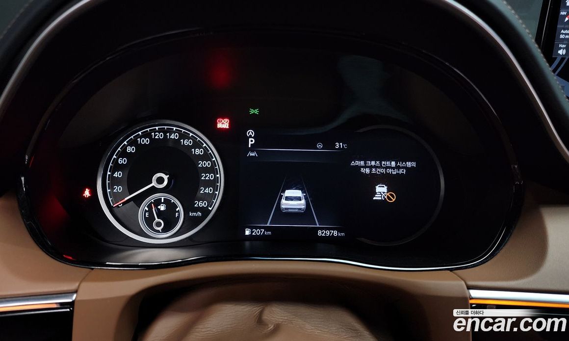Genesis GV70 2.2 Diesel 2WD