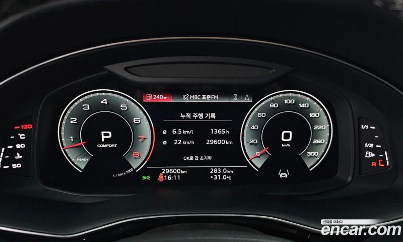 Audi Q8 55 TFSI Quattro Premium