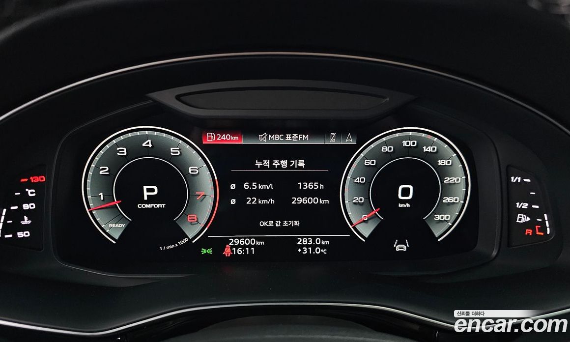 Audi Q8 55 TFSI Quattro Premium