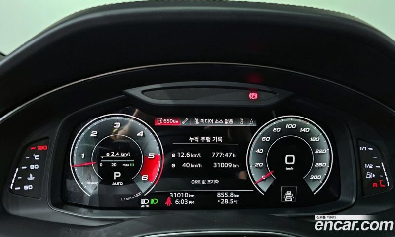 Audi Q8 45 TDI Quattro Premium