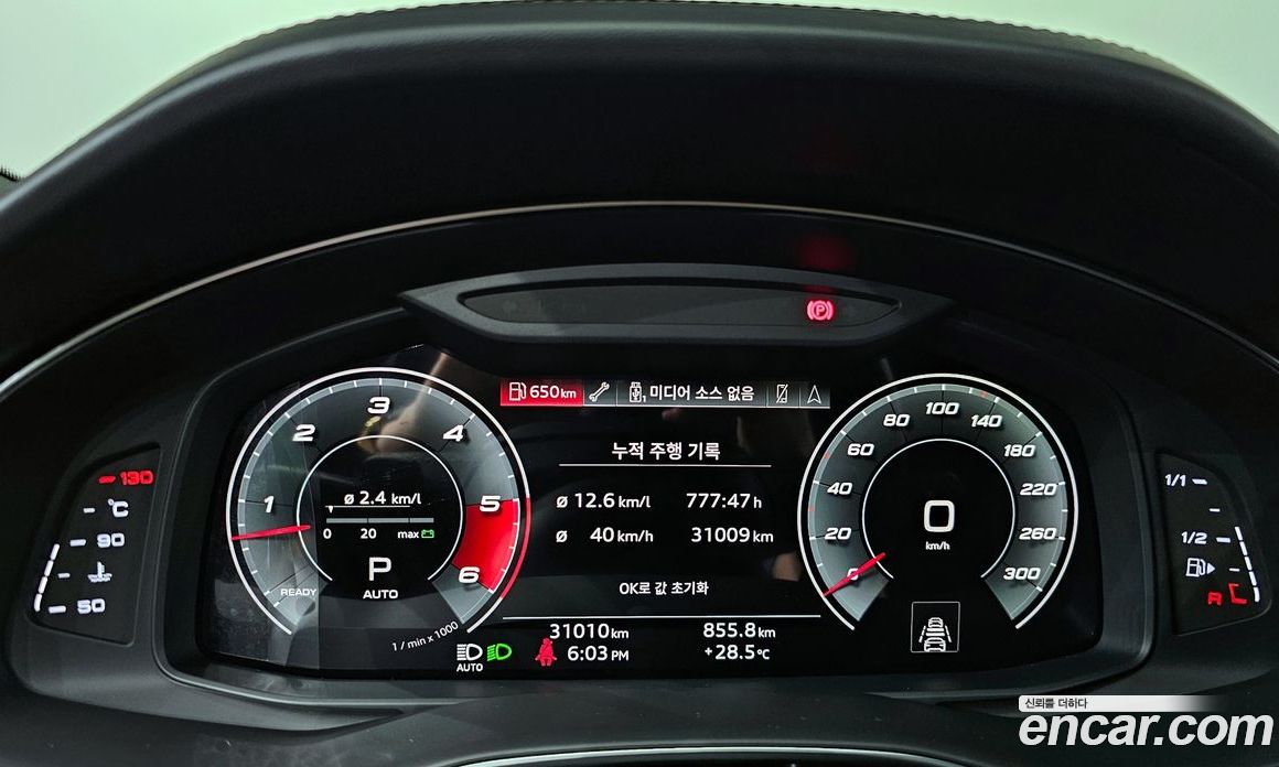 Audi Q8 45 TDI Quattro Premium