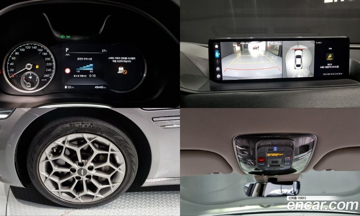 Genesis G80 Gasoline 2.5 Turbo 2WD